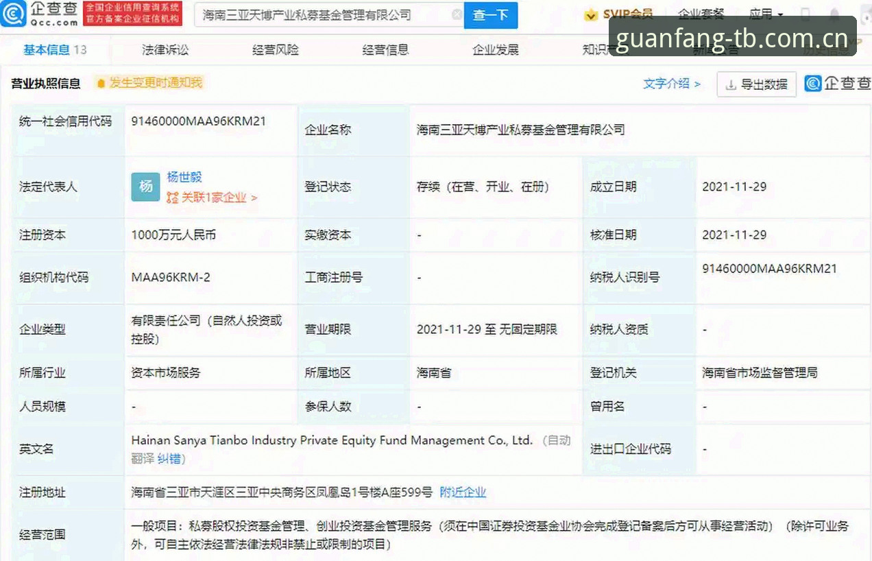天博体育最新版app哪个好 天博体育最新版app哪个好?v2.2.0下载安装与使用教程