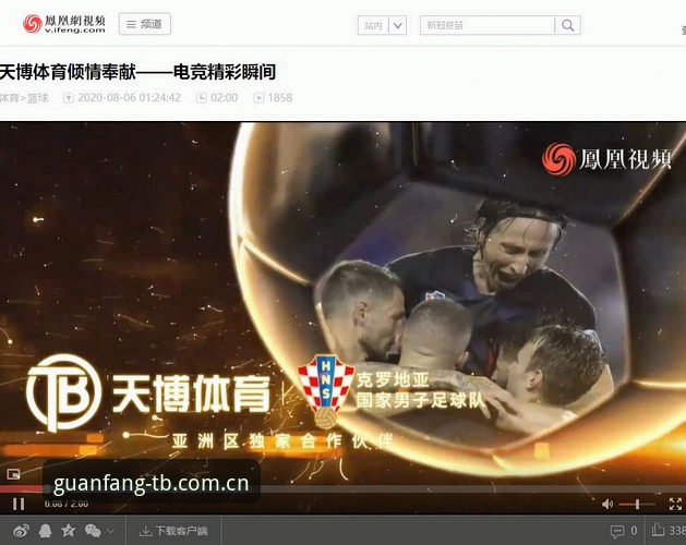 天博最新版本必备 天博体育平台最新版本必备功能详解