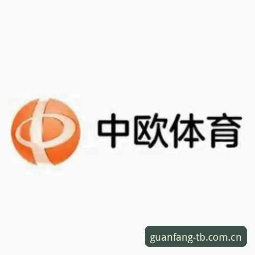揭秘天博体育平台iOS版v2.2.0：流畅体验背后的技术革新与用户真实反馈