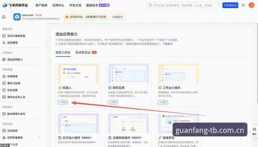 天博平台入口怎么下载 天博体育平台入口操作全解析:新手也能轻松完成下载的详细指南